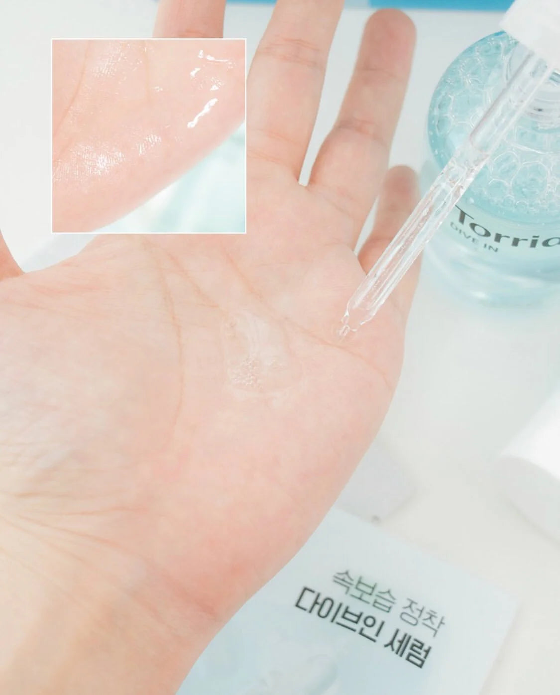 Torriden DIVE-IN Low-Molecular Hyaluronic Acid Serum 50ml,Refreshing & Non-Sticky,Korean Skincare,K-Beauty,Korean Makeup